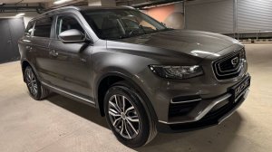 Geely Atlas Pro; 1.5 АT; 2023; Серый