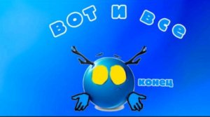 последняя часть отвечаю на ваши вопросы