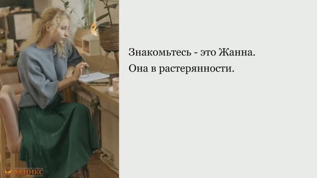 Показательная история - Фрагмент