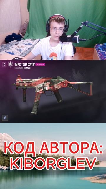 ЧТО Я ВЫБИЛ ИЗ BATTLE PASS BREAKOUT?  #стандофф2 #standoff2 #shorts