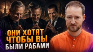 ВИДЯЩИЙ РАСКРЫЛ ЗАПРЕЩЕННУЮ ПРАВДУ О ЗОМБИРОВАНИИ ЛЮДЕЙ