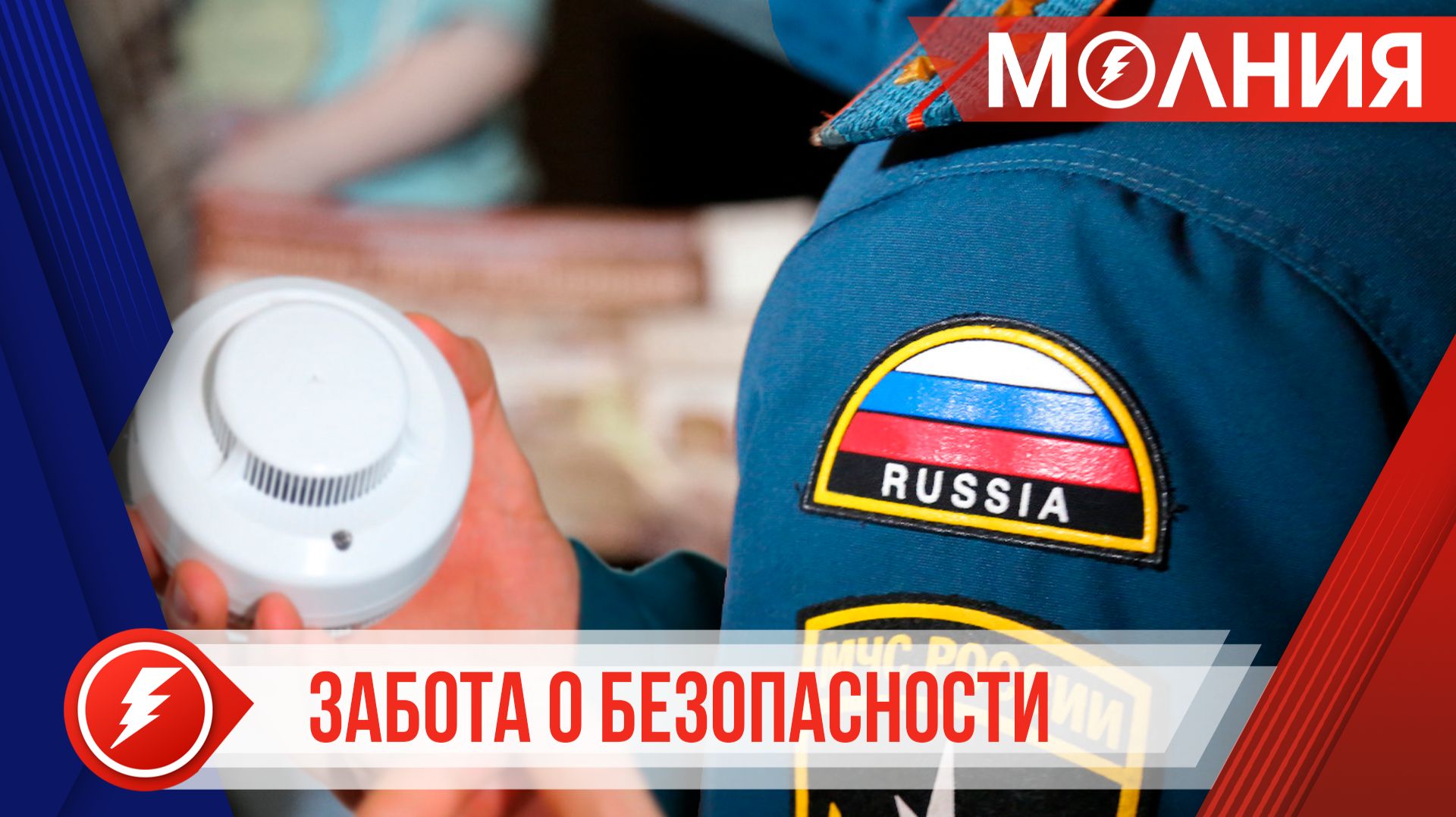 Сотрудники МЧС напомнили пуровчанам о важности установки пожарных извещателей