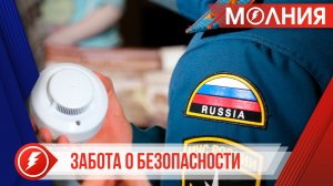 Сотрудники МЧС напомнили пуровчанам о важности установки пожарных извещателей