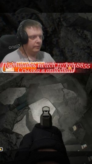 БАНЗАЙ! Асасин Кридс на минималках!)хах #phasmophobia #resident #stream #deadbydaylight #юмор #cs2