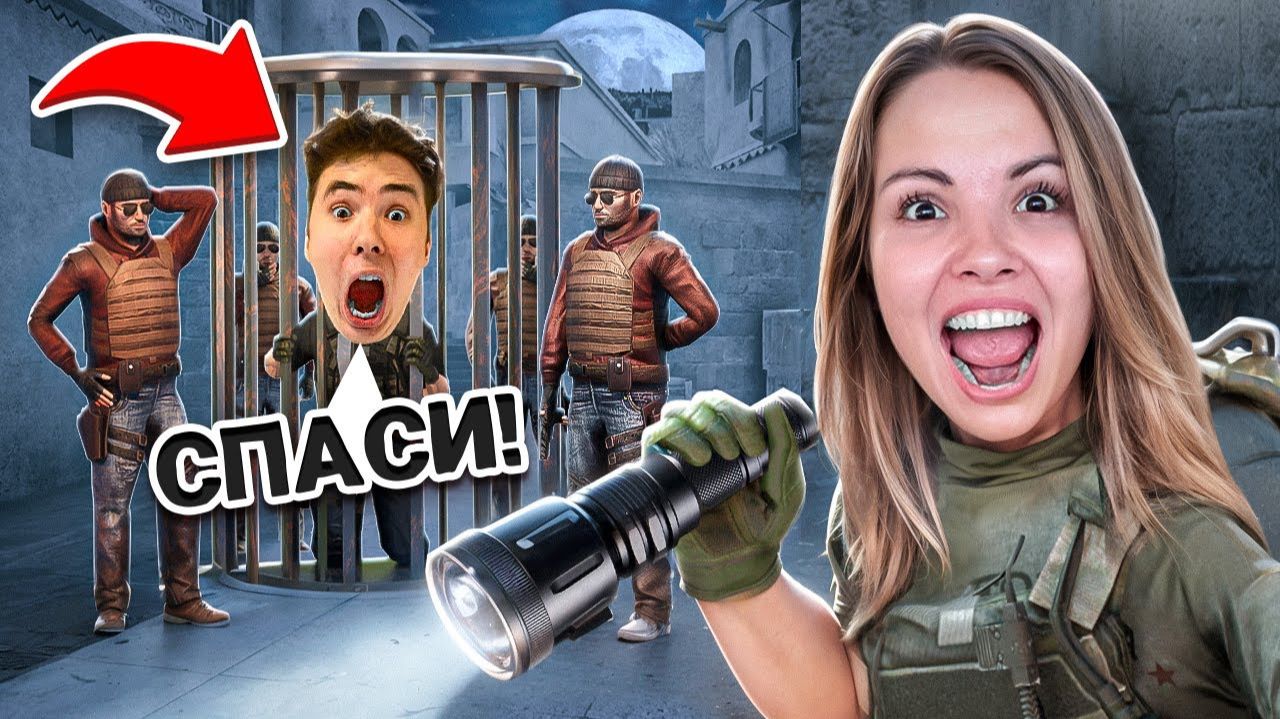 БРАТА ПОХИТИЛИ😱 НОЧНОЙ ШТУРМ СЕКРЕТНОЙ БАЗЫ В STANDOFF 2 смотреть онлайн