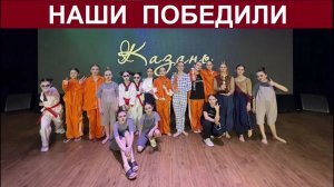 танцоры победили на XIII Международном конкурсе-фестивале хореографического искусства «Данс класс»