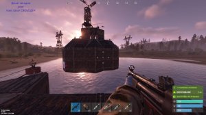 RUST