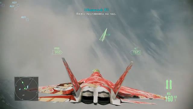 Ace Combat： Assault Horizon - Часть 15 - Побережье Майами