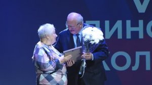 55 лет ДК «Назарьевский»