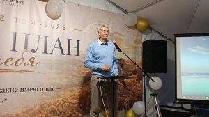 Отпусти народ мой, чтобы он совершил мне служение. Часть 1. Павел Меженин. Лагерное ОСИ 2026г