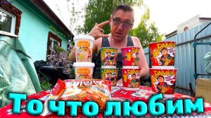 Мордовия кормит купили тебе себе классной лапши быстрого приготовления