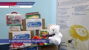 Нижегородская область поддержала всероссийскую благотворительную акцию «Коробка храбрости»