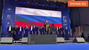 «Поющая площадь» собрала хабаровские хоры