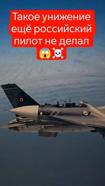 «ЭТОГО НЕ ОЖИДАЛ НИКТО! 😱 Су-35 зашел в хвост F-16!»