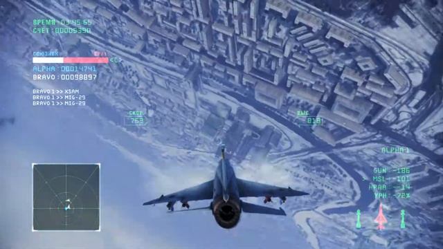Ace Combat Infinity - Совместное задание - Битва за Москву