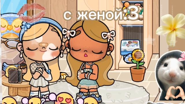 —люблюююю. 🥹🫶 смотреть онлайн