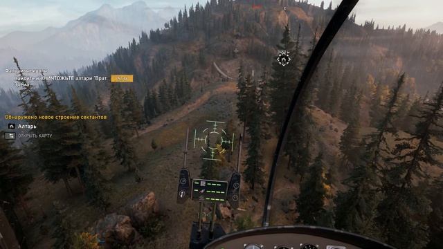 Far Cry 5 видео 21