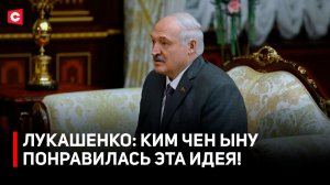 Лукашенко: задача – $100 млн! | Встреча с губернатором Приморья | О переговорах с Путиным и КНДР