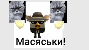 Чемпионат кто лучше всех нарисовал Масю! Там места и медали за лучшие места!