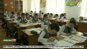 Минпросвещения: коллектив педагогов будет оценивать поведение детей в школах