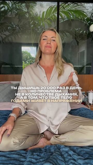 Те, кто был вчера на вебинаре, уже почувствовали первые изменения❤️