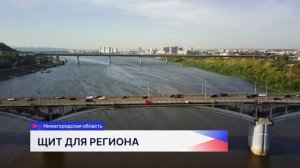 Министерство защиты объектов Нижегородской области появится в регионе