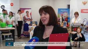 Форум «Новая философия воспитания»
