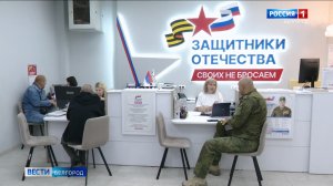1 июня фонду «Защитники Отечества» исполняется 3 года