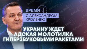 Время Ч: удары по командованию ВСУ и почему бункеры больше не спасают