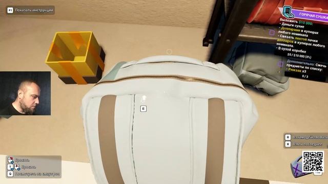 Cash Cleaner Simulator - 01