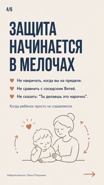 С днем защиты детей!