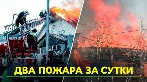 Трагедия в Тарко-Сале: два пожара за сутки и пострадавшие дети