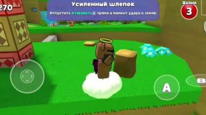 как сделать усиленный шлепок животом совет от ❄🤖°фрост play°🤖❄