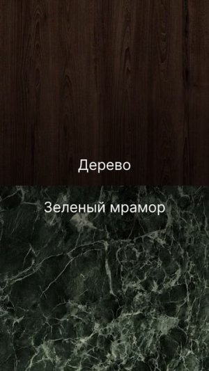 Смотрим и вдохновляемся ✨