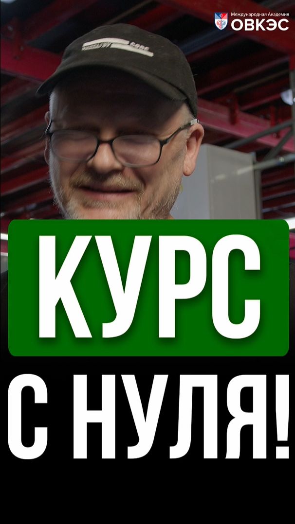 Профессионал 12 лет признался в главном