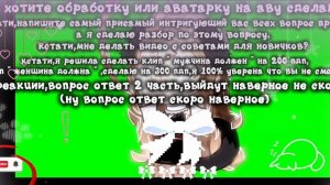 вопрос всей моей жизни : почему Коул не хочет быть моим дядей 🤨