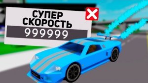 НОВЫЙ БАГ на СКОРОСТЬ в BROOKHAVEN (Роблокс БРУКХЕВЕН РП🏡)