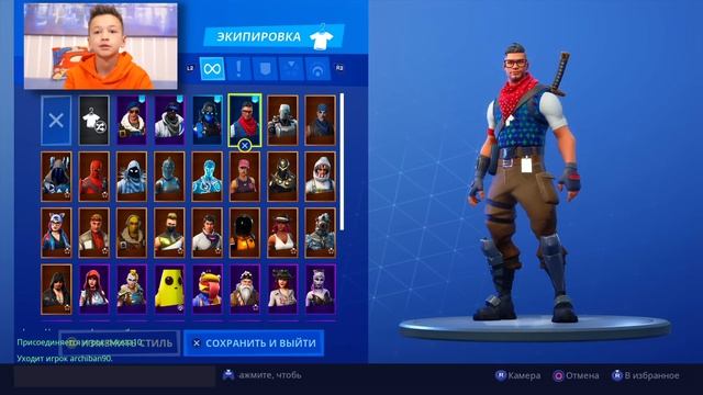 Папа УДАЛЯЕТ Мой КРУТОЙ Шкафчик Fortnite!