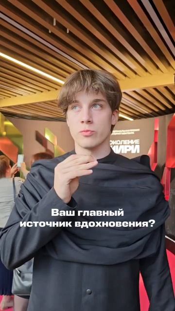 Узнали у гостей Премии ИРИ, где они ищут вдохновение для творчества