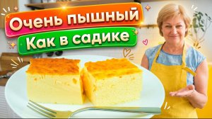 Нежнейший омлет с румяной корочкой: секрет идеальных пропорций!