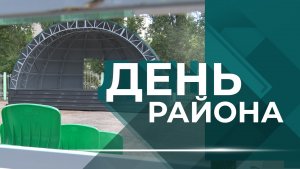 Амфитеатр, экопарк, уголок ПДД и не только: Дворцу творчества на юге Волгограда подарили новую жизнь