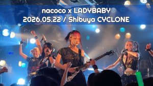 M4SK nacoco x LADYBABY コラボ - ニッポン饅頭 Shibuya CYCLONE