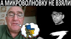 Очевидец выноса унитазов. Чат рулетка