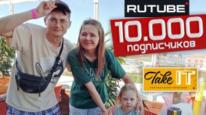 День Маши! Розы с утра и поехали в ресторан Take IT с фантастическим видом на чебоксарский залив.
