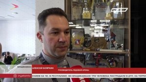 Во Владикавказе состоялся межрегиональный турнир по хоккею «Ночная лига» ко дню пограничника
