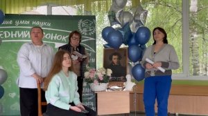 Аэрокосмический лицей г. Химки читает Пушкина