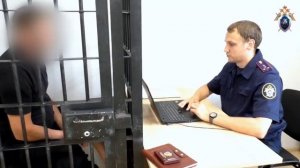 Задержание убийцы