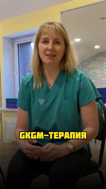 Отзыв об очном курсе GKGM