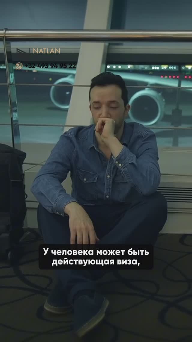 8,9 млн запретов на выезд. Проверь, чтобы тебя не развернули в аэропорту