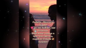 💗💕 ЛЮБИТЕ ВЫ 🎧🎙️ Музыка для настроения 🎶